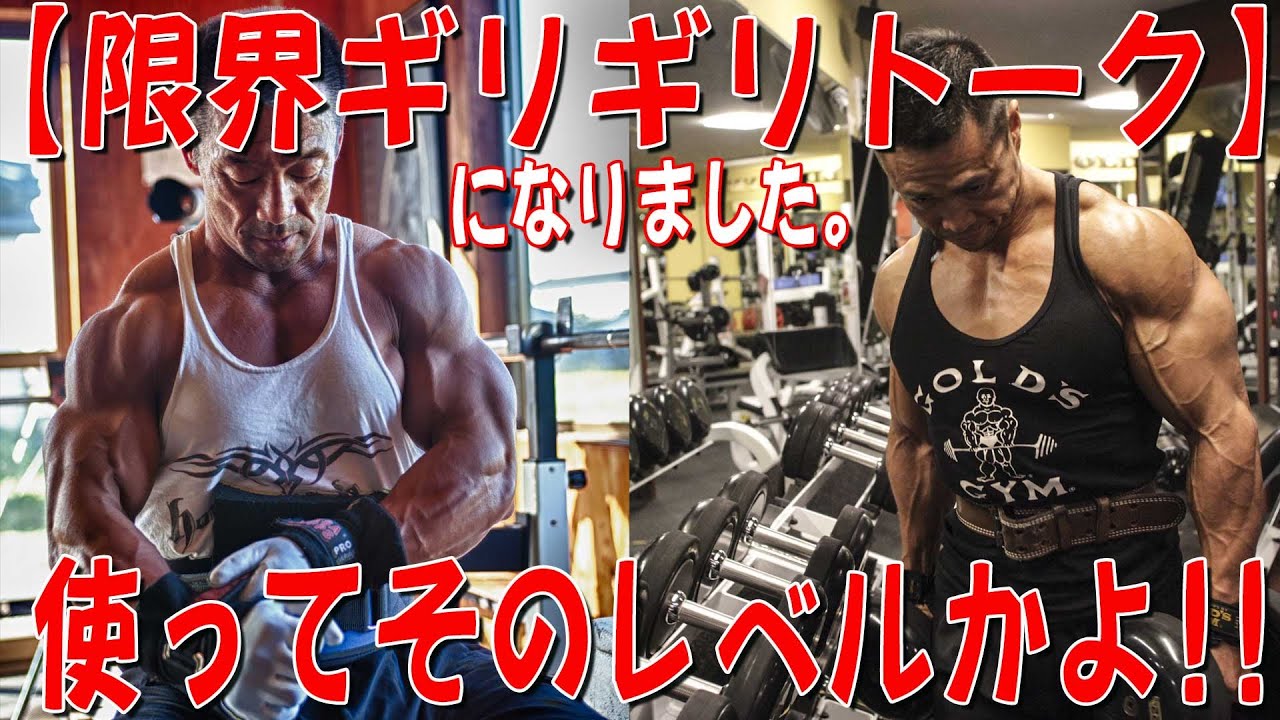 【限界ギリギリトーク】になりました。使ってそのレベルかよ！！《スペシャルコラボ企画／合戸孝二選手》PART⑨