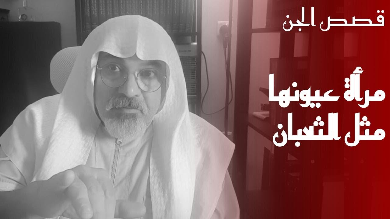 ٢٠٨ غضب الجن.