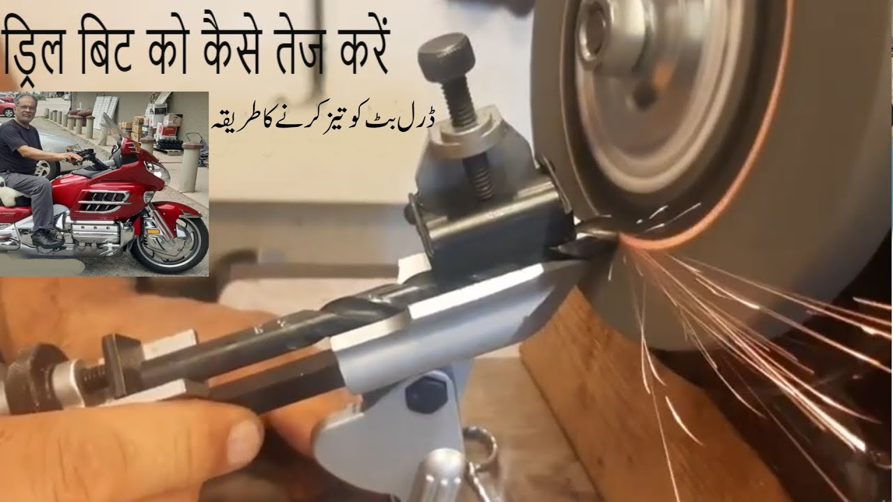 How to Sharpen a Drill Bit with Grinder Attachment | DIY Hack