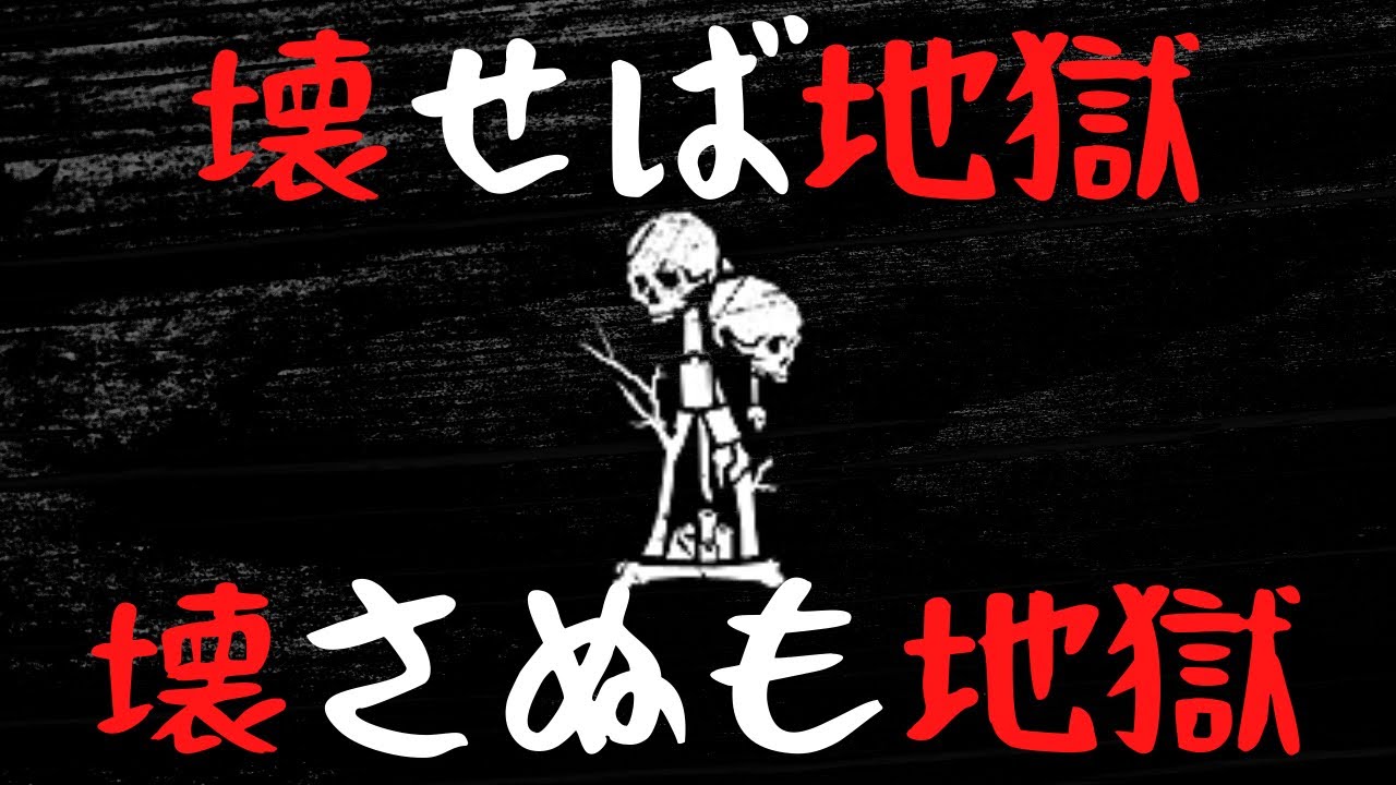 大会でボコボコにされた本気で強い構成【キラー（セノバイト）でDead by Daylight 実況#1188】