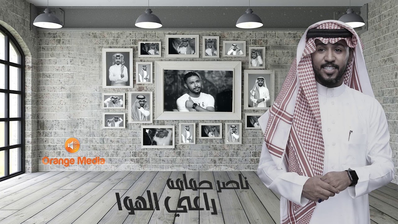 ناصرحمامه - راعي الهوا | جلسة 2019