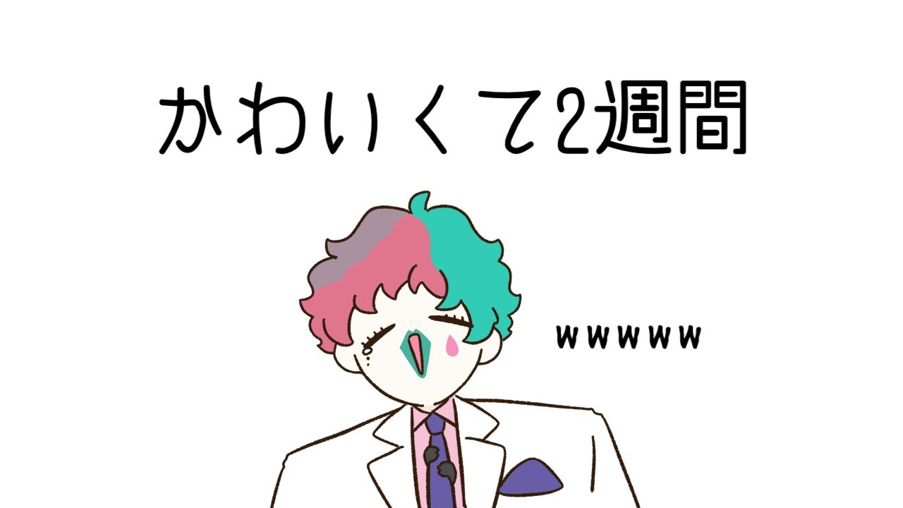 【手描き切り抜き】お便りを読んでいる最中に謎のツボにハマり抜け出せなくなるジョー・力一【にじさんじ/ジョー・力一】