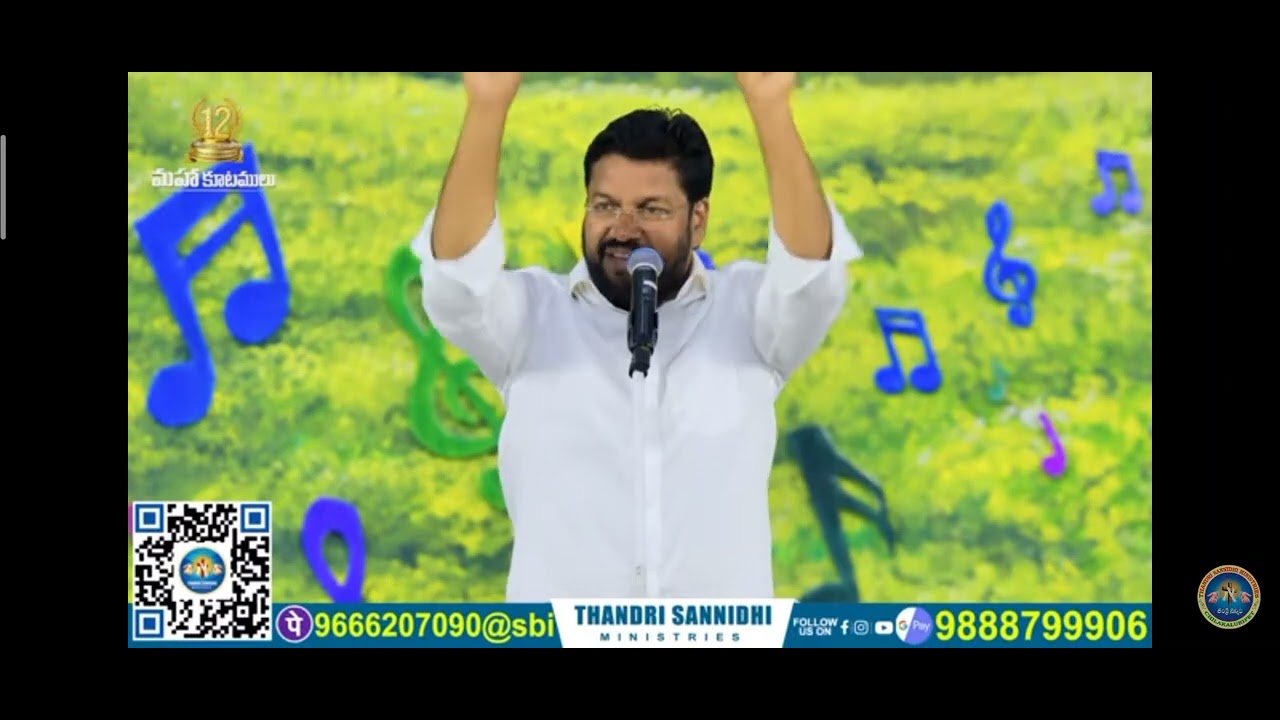 సమస్త దుఃఖము నుంచి విడిపించు యేసయ్య నామము నిత్యము స్తుతించు మేలు కలుగును 🙏🙏 మహోన్నతమైన తండ్రి కృప 