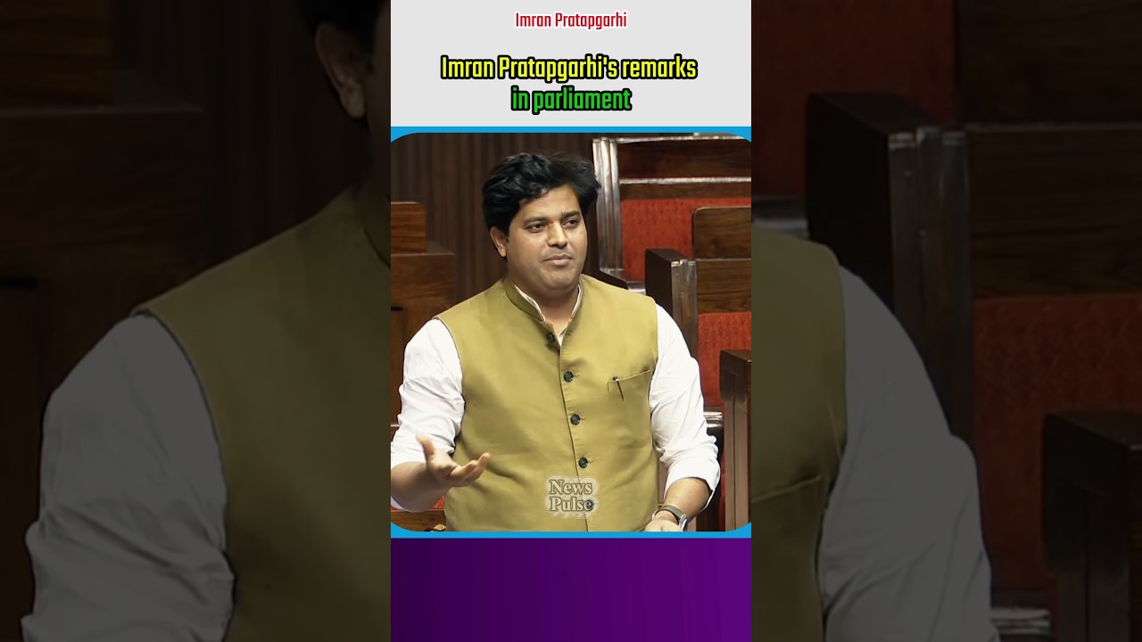 Imran Pratapgarhi's remarks in parliament |#shortvideo
