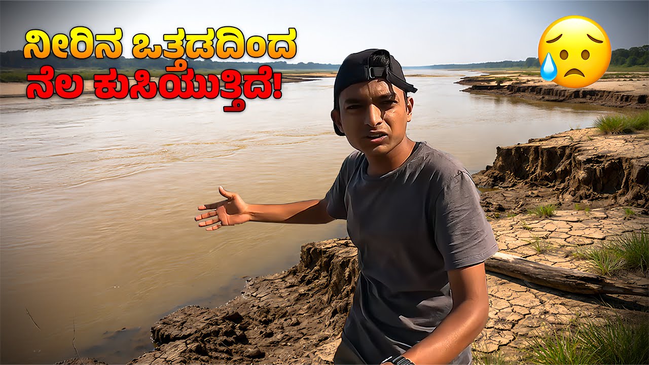 ನೀರಿನ ಒತ್ತಡದಿಂದ ನೆಲ ಕುಸಿಯುತ್ತಿದೆ! 😥 | Dr Bro  | Dr Bro Kannada #drbroshorts