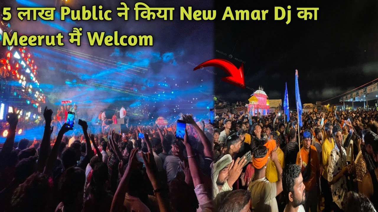 Dj New Amar आया Meerut | ऐसा DJ Setup कभी नहीं देखा होगा 😱