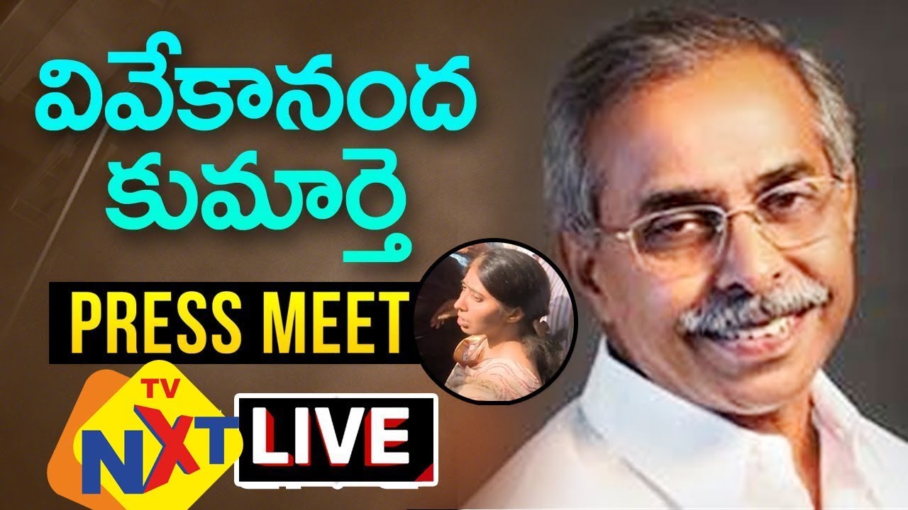 YS Viveka Case || Viveka's Daughter YS Sunitha Press Meet Live || TVNXT TELUGU Live Stream