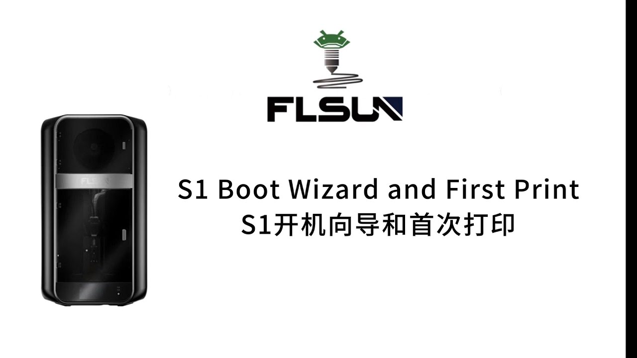 S1 startup wizard and first printing