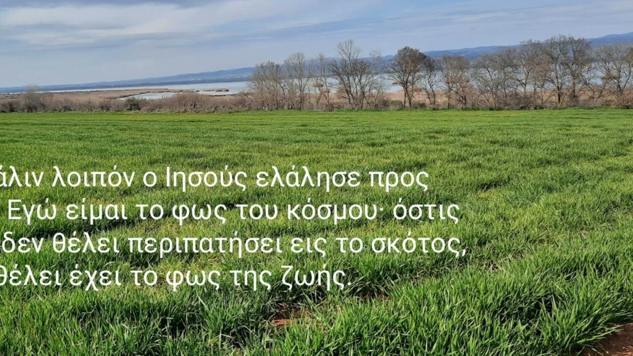 ΜΟΝΟΣ