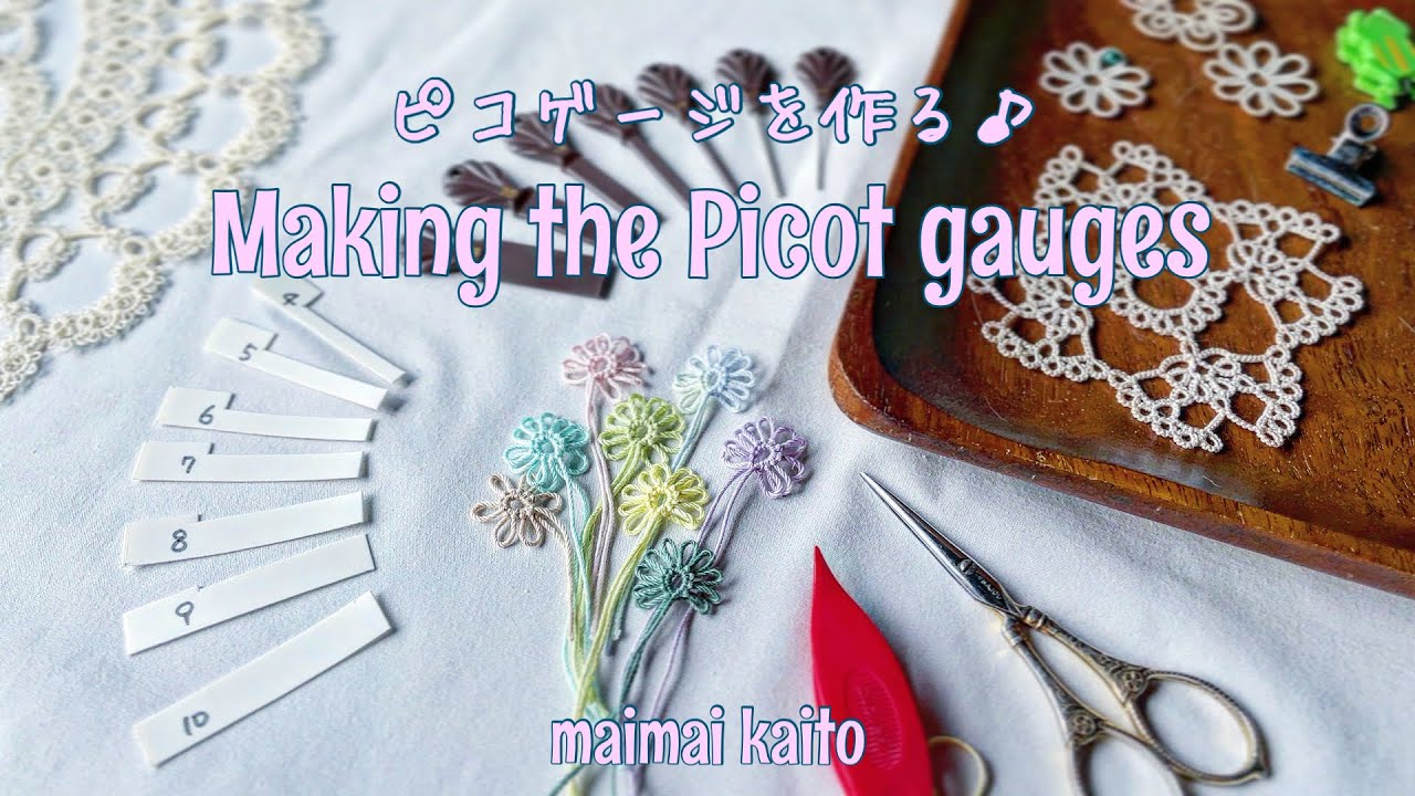 「ピコゲージをDIY」タティングレース Tatting lace 