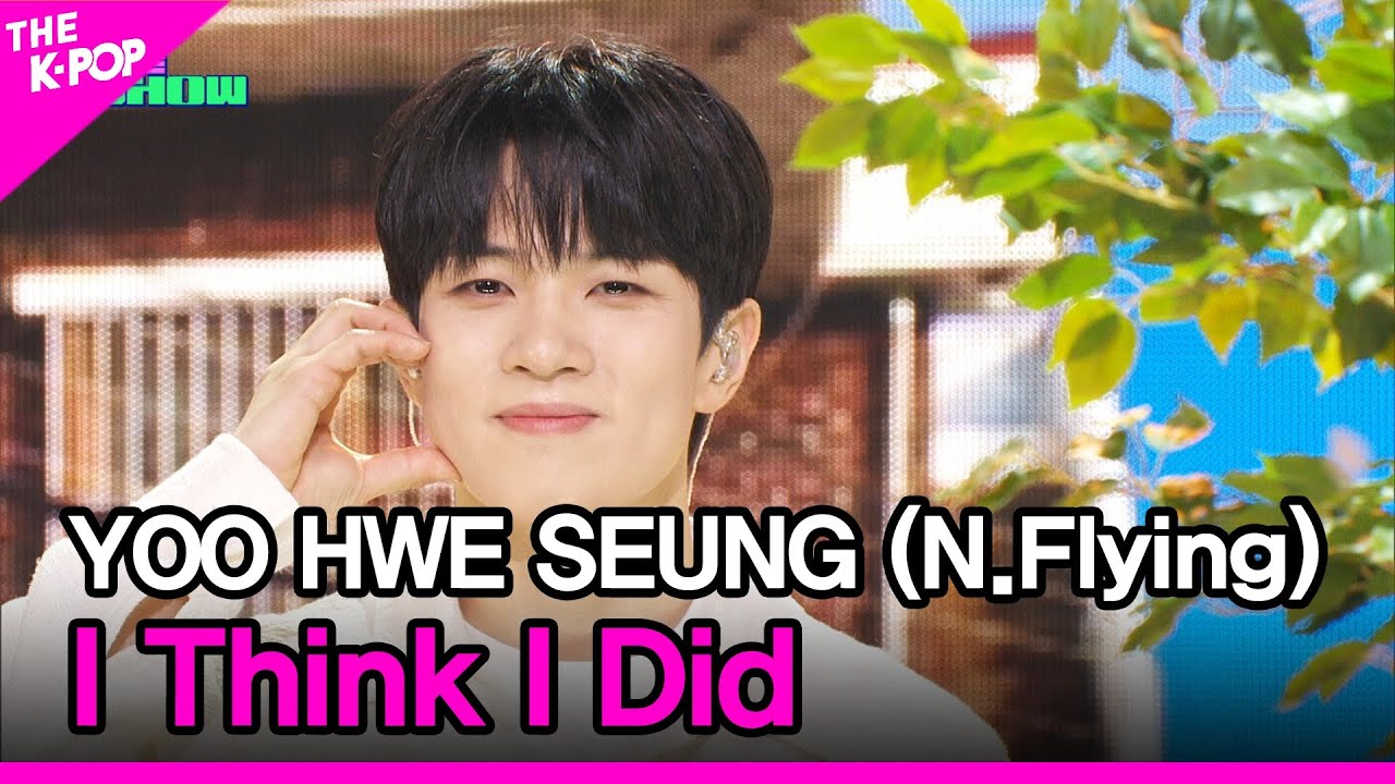 YOO HWE SEUNG (N.Flying), I Think I Did (유회승 (엔플라잉), 그랬나봐) [THE SHOW 240528]