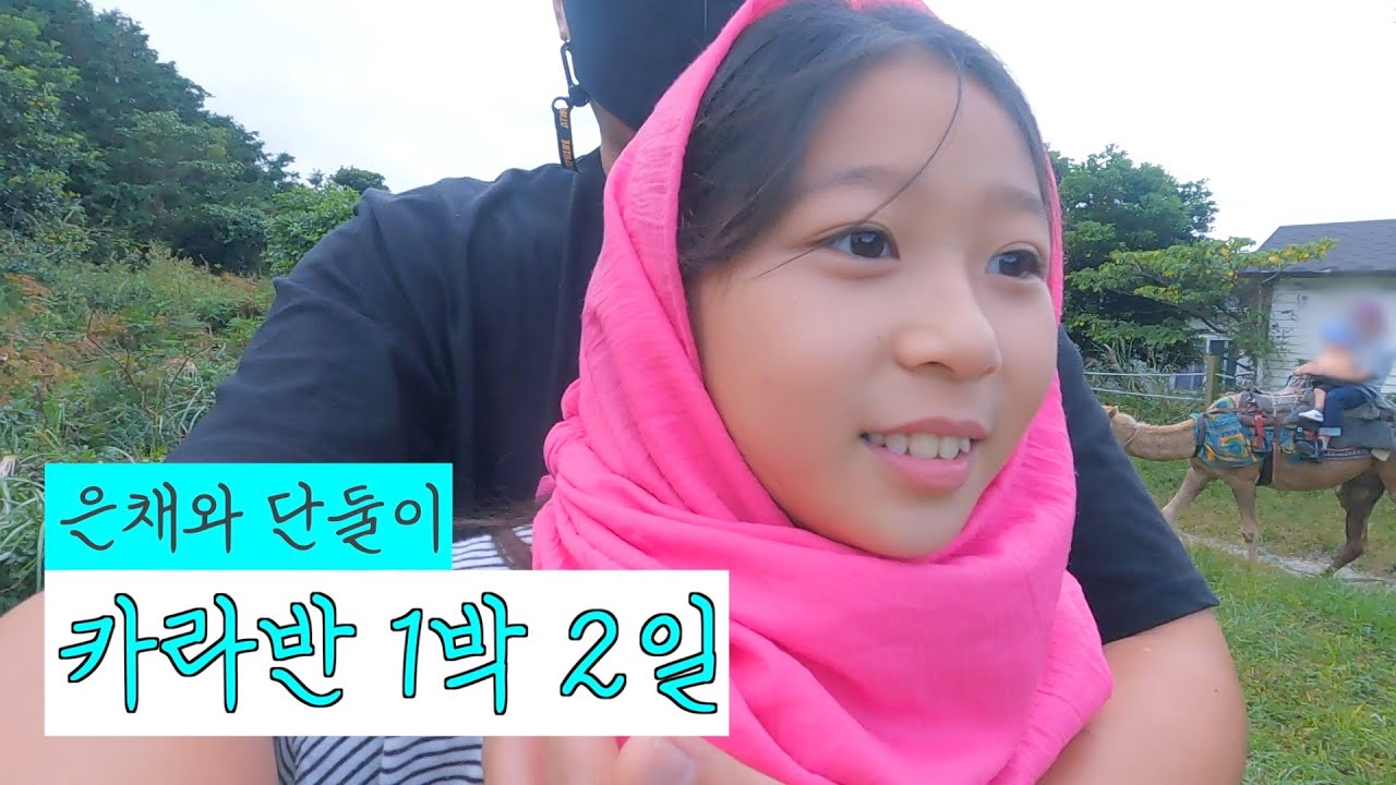 아빠한테 아이를 맡겨도... 되는 이유!!