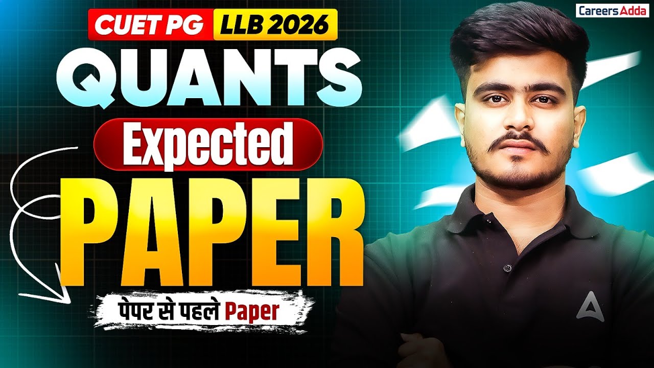 CUET PG LLB & MH CET Law 2026 Quantitative Aptitude Imp Questions Expected Paper | पेपर से पहले पेपर