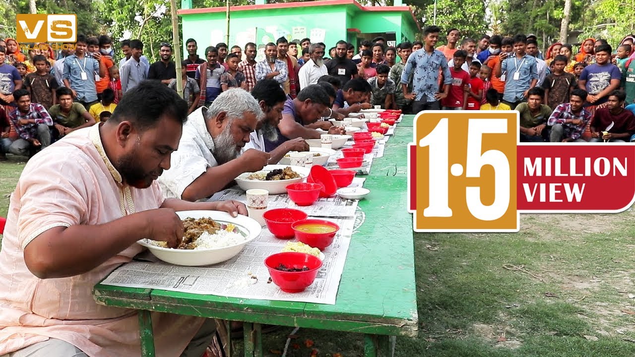 ভাত ও গরুর মাংস খাওয়া প্রতিযোগিতা | Funny Food Eating Challenge | Village Show