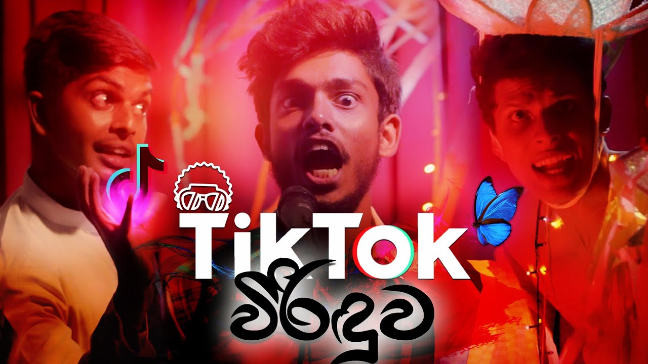Shoi Boys - TikTok Viriduwa (ටික්ටොක් විරිදුව) Parody Song