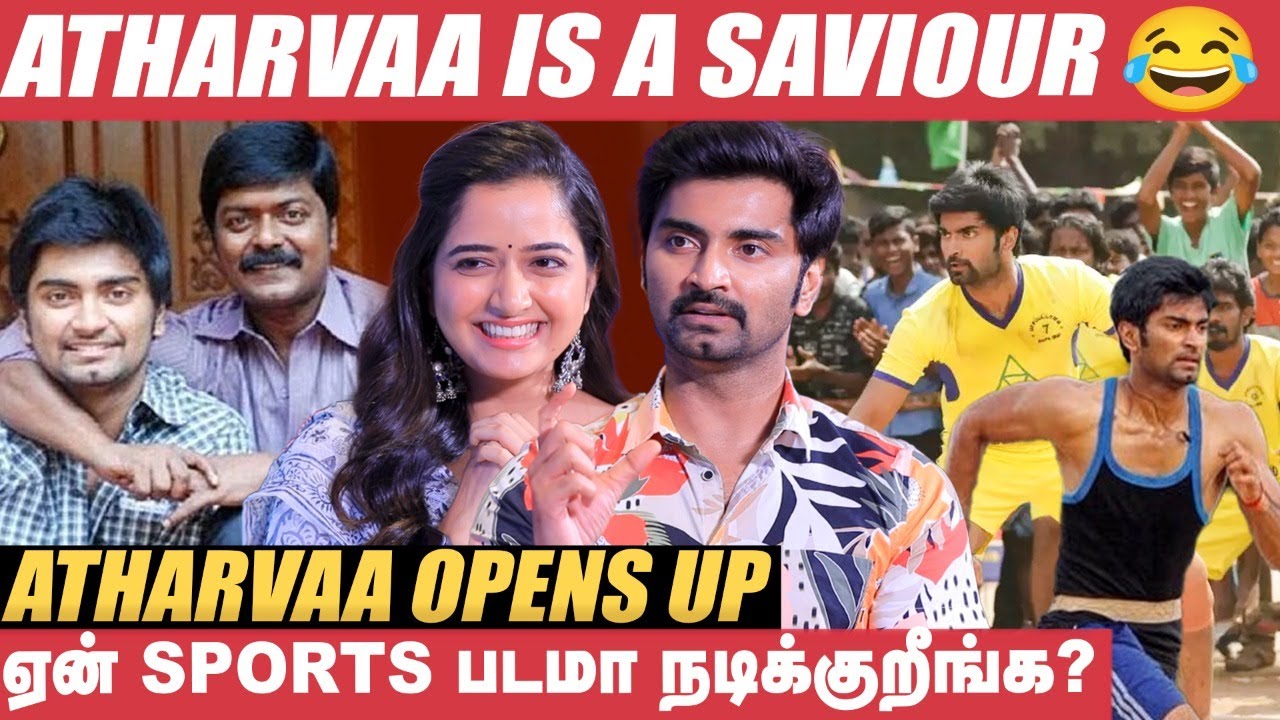 நான் Sports படம் நடிக்க அப்பாவும் ஒரு Reason! - Atharavaa | Ashikaa