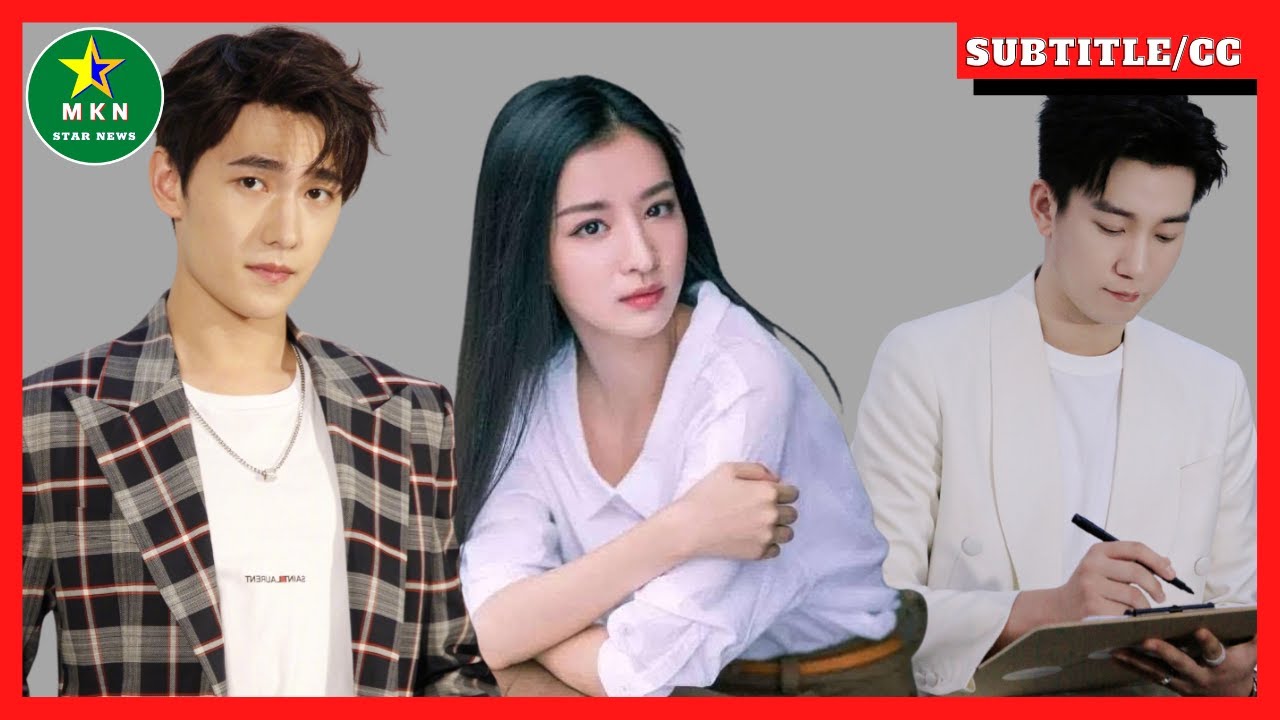 Yang Yang and Wang Churan did not admit it, and the woman once denied dating Wang Ziqi