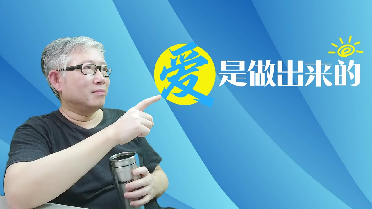 【油管问答】为什么做视频？为钱？为兴趣？成功靠坚持吗？如何选内容赛道？