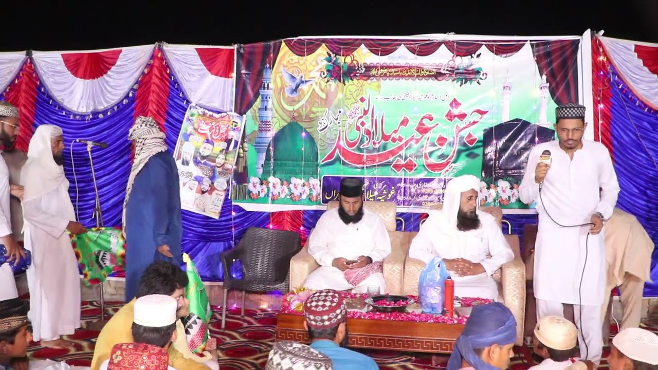 Khushboo Bhari Fiza Hai Suhana Jo Aa Gaya Hai | Special Rabi-ul-Awwal Naat | Syed Rizwan Ahmad Shah