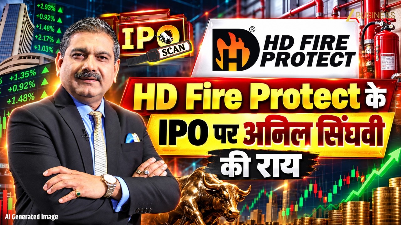 HD Fire Protect IPO Listing: 131 गुना भरा IPO! लिस्टिंग के बाद BUY, SELL या HOLD?