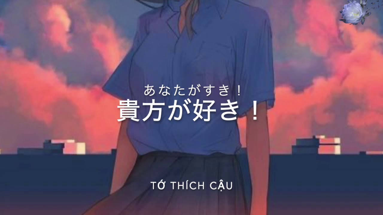 daisuki（だいすき　大好き）luyện nghe tiếng nhật qua đoạn tỏ tình ngắn!