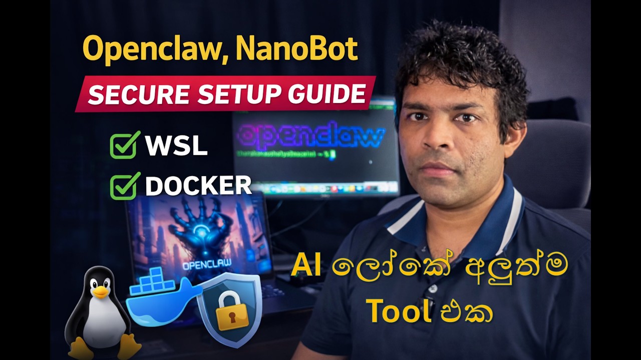 ඔබේ වැඩ පහසු කරන ලොව අලුත්ම AI Tools! 🤖 OpenClaw & NanoBot Full Setup Guide (WSL/Docker)