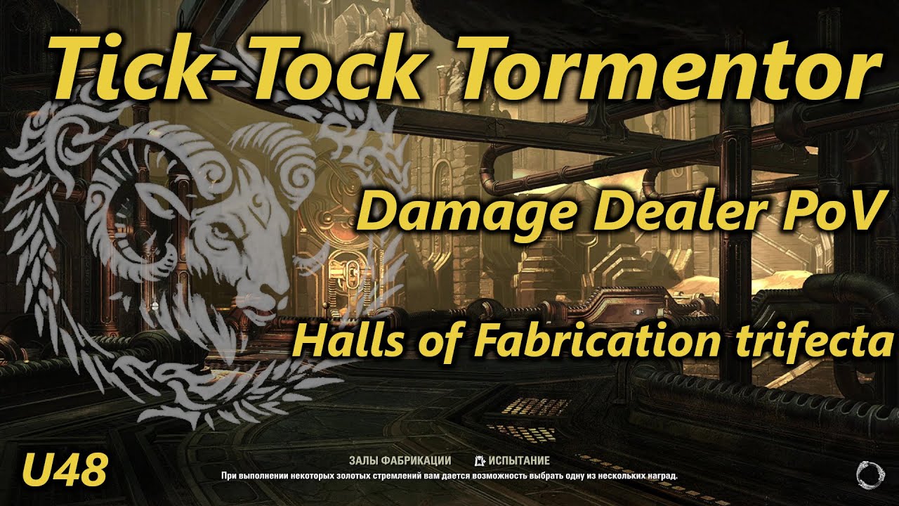 ESO | Halls of Fabrication Trifecta - TTT | DD PoV (U48)