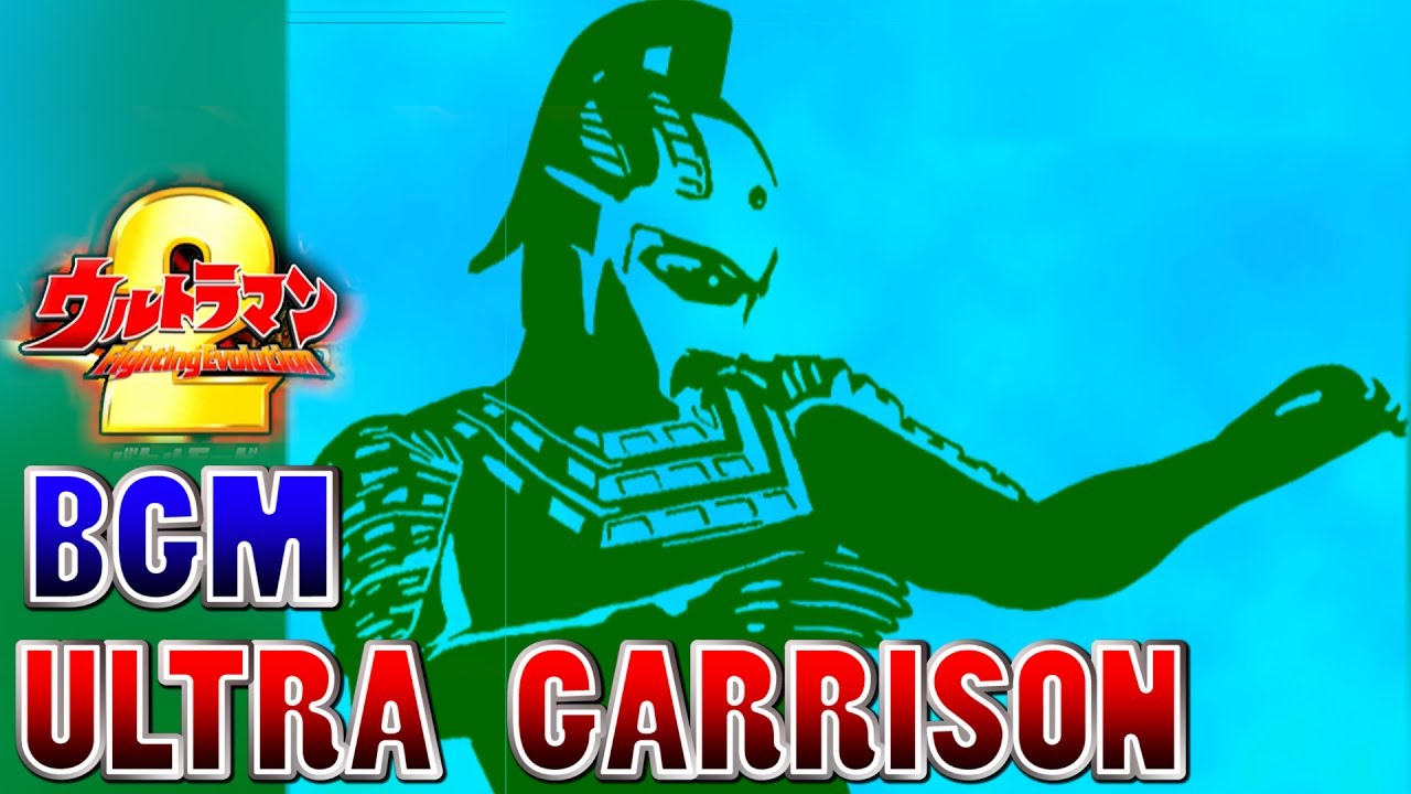 Ultraman FE2 BGM - ULTRA GARRISON THEME