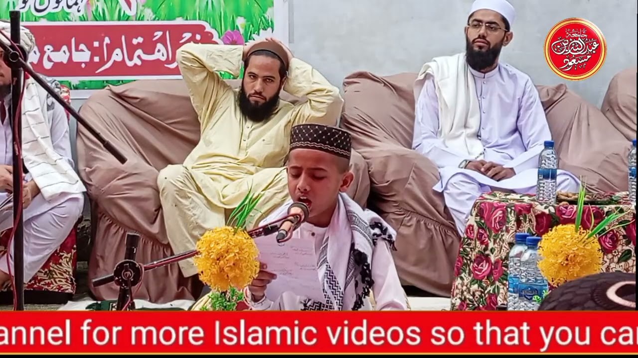 Beautiful Hamd by Muhammad Rehan | Takmeel e Quran Program | Jamia Abdullah Bin Masoodؓ