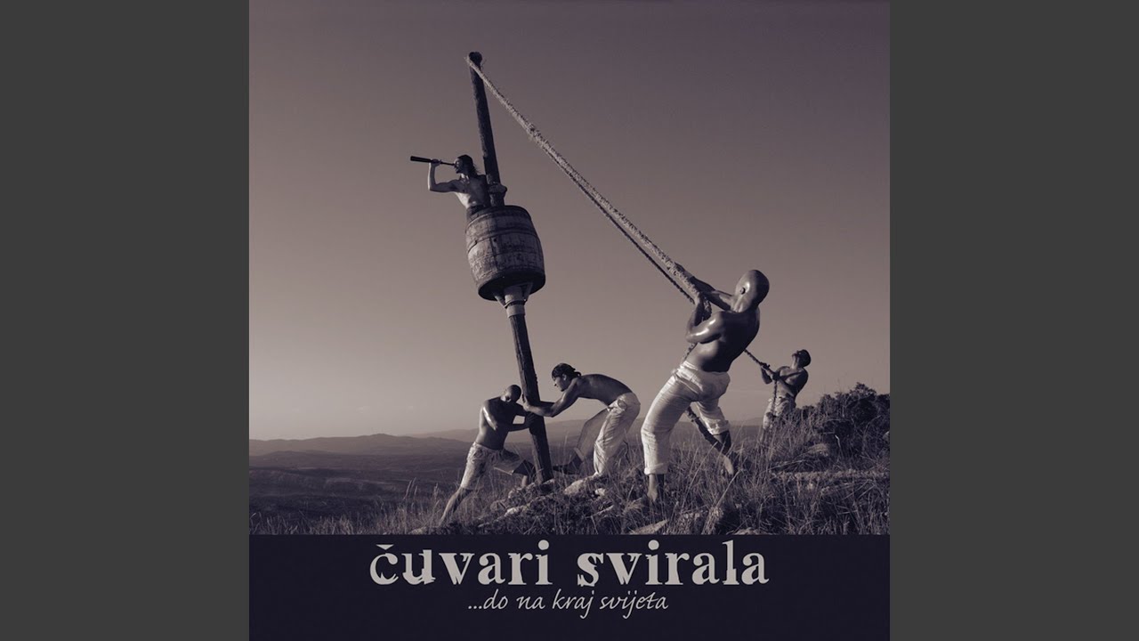 Čuvari Svirala