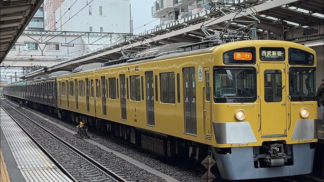 【復活！チョコバナナ編成】西武新2000系2465F+2069F〔急行 西武新宿行き／久米川駅到着・発車〕［西武鉄道創立110周年記念トレイン］