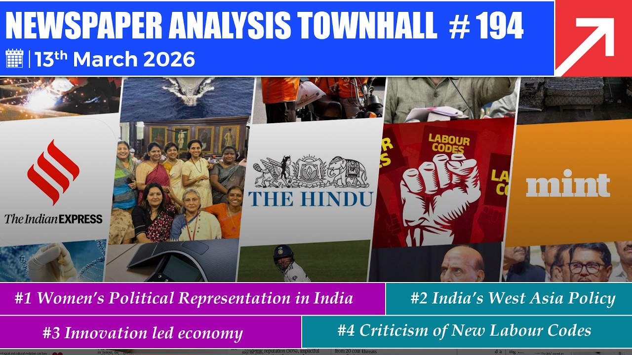 Newspaper Analysis Townhall | 13th March 2026 | ForumIAS | #forumias | #upsc | #upscprelims