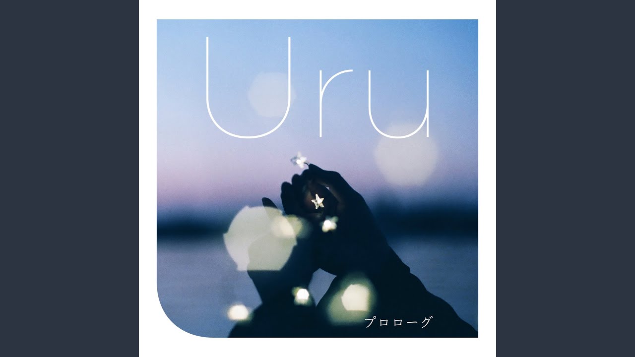 Yuki No Hana