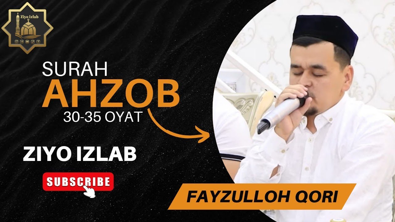 Fayzulloh qori | Ahzob surasi 30-35-oyatlar
