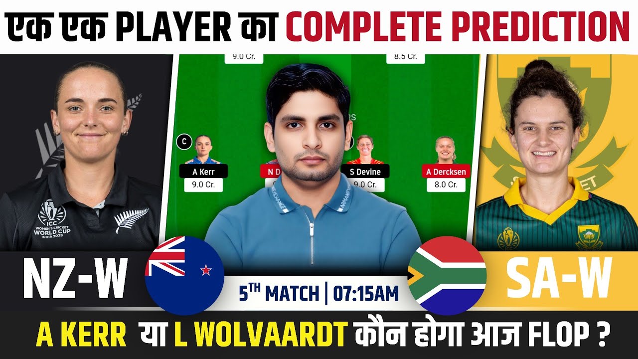 NZ W vs SA W Dream Team, NZ W vs SA W 5th T20I Match Prediction, NZ W vs SA W 5th T20I Dream Team
