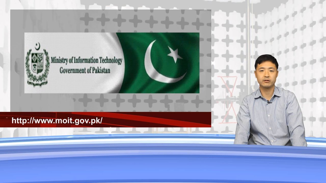 SIEMIC News - The Pakistan Telecom Authority