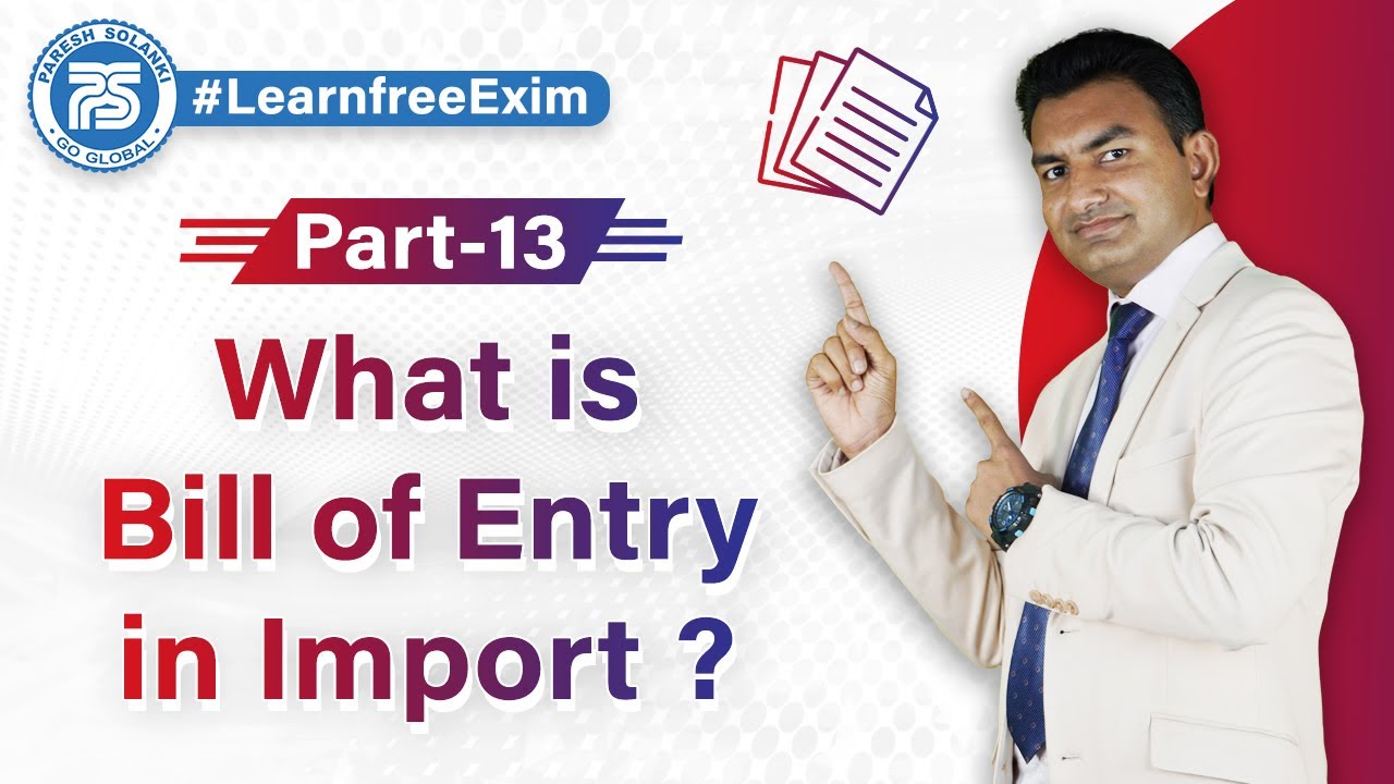 What is Bill Of Entry in Import Business | All about Bill Of Entry in Hindi by Paresh Solanki #EXIM