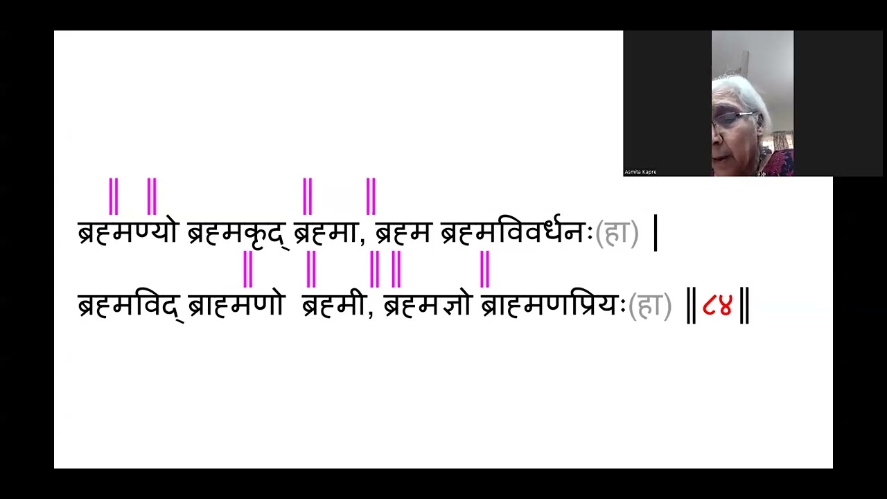 अस्मिता ताई काप्रे