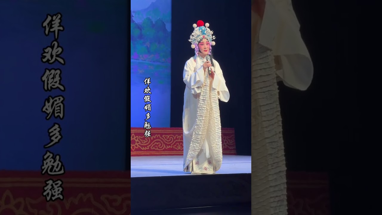 Wei Haimin's Return in White Snake: Xi Shi's Wu Gong Dilemma Unveiled