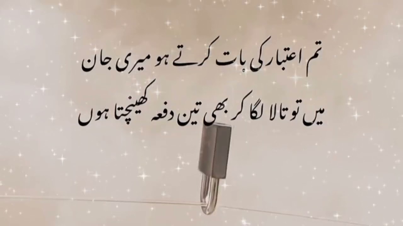 Sunehre alfaz urdu