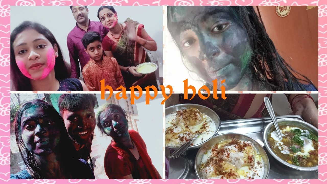 हमारी यादगार होली🥳 #rupa shekhar vlog#