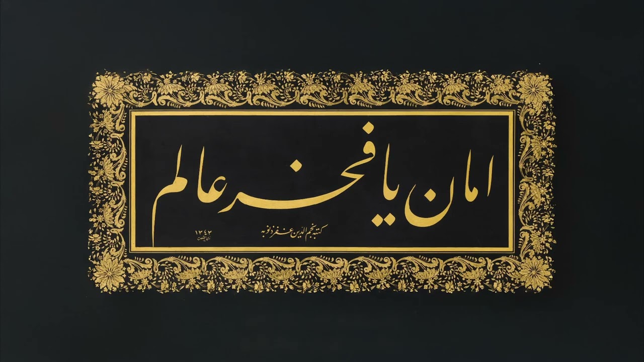 Bir Gece Muhammed'e Çalabdan Geldi Burak