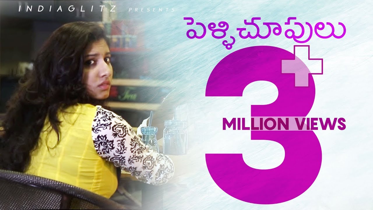 Pelli Choopulu | Telugu Love Short Film | Ritu Varma | Vishnu Priya | Swaroop | By Maggi