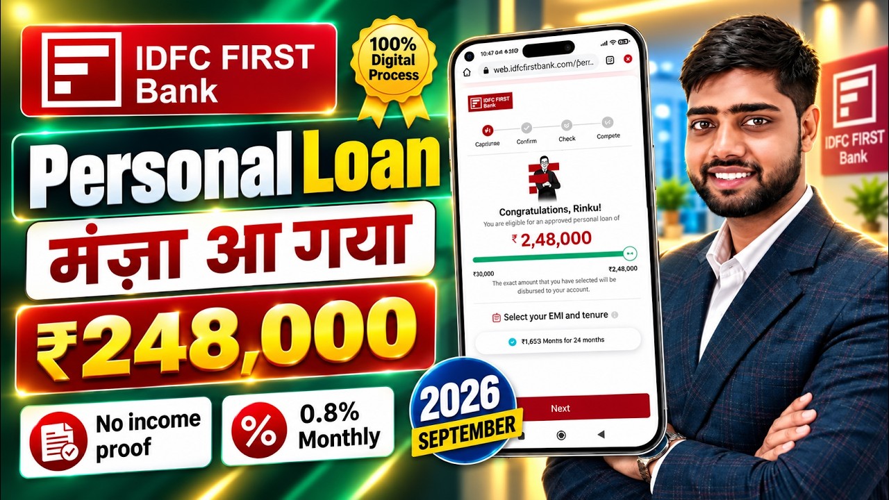 Idfc first money loan | IDFC First Bank Personal Loan Online Apply | Personal Loan