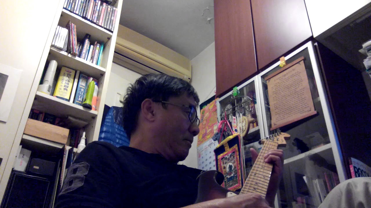 Kiss Me Goodbye Guitar Karaoke