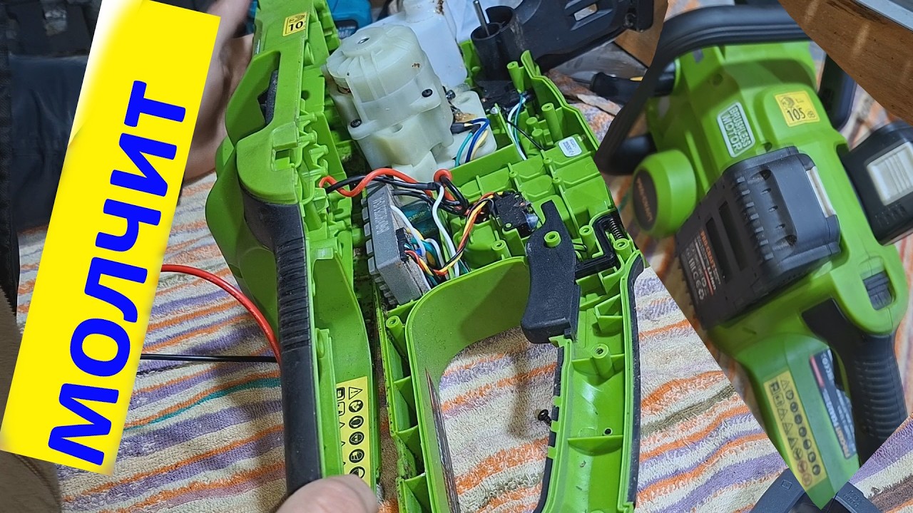 Аккумуляторная   пила Procraft PCA42/2 - без признаков жизни.