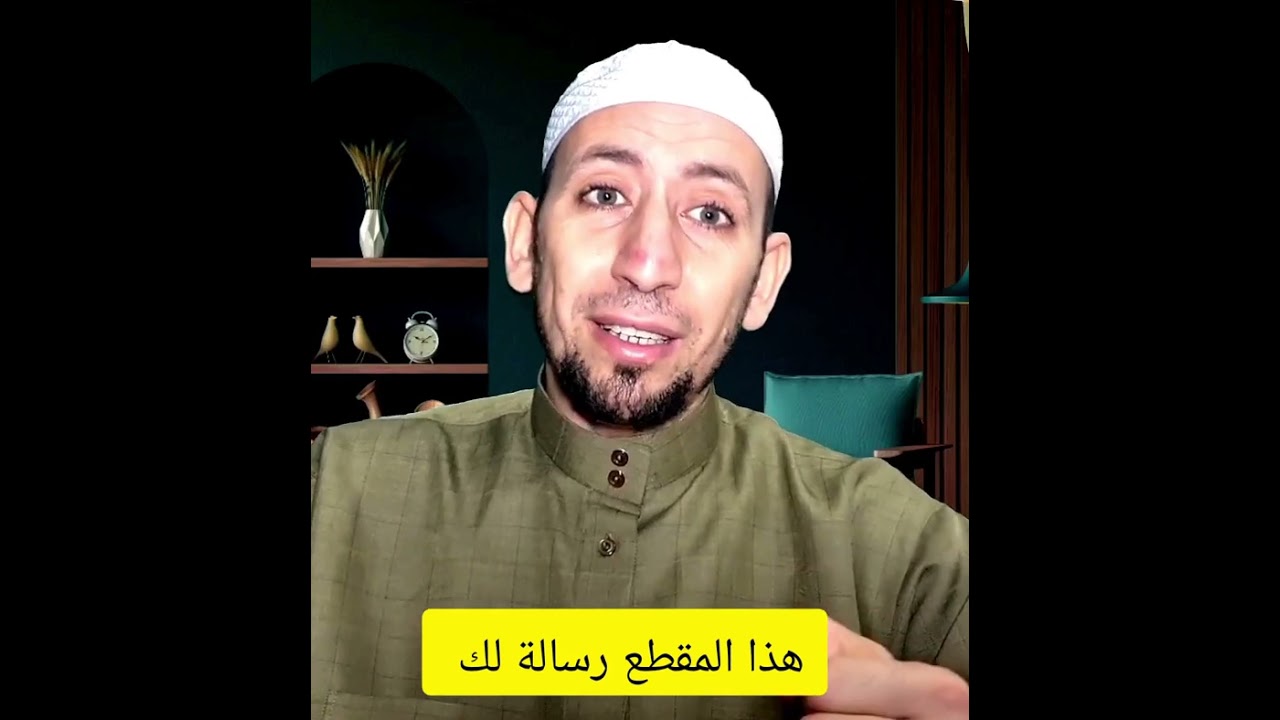 الفيديو ده رسالة من ربنا