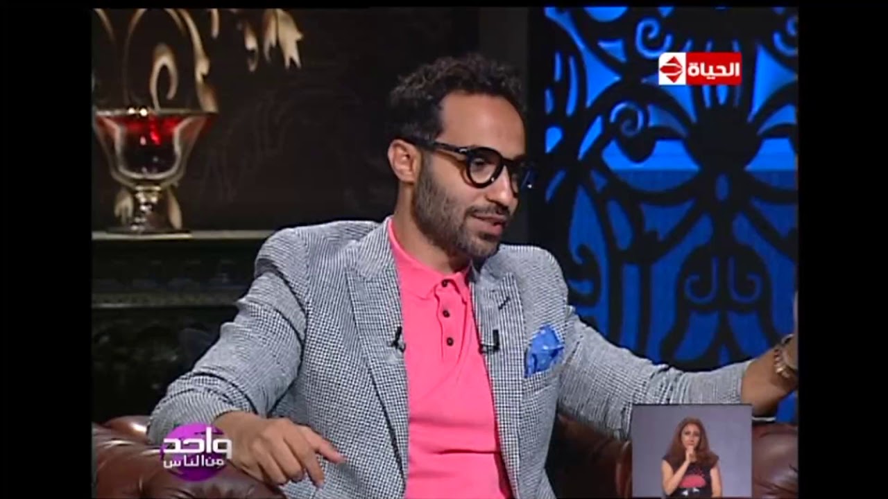 واحد من الناس - أحمد فهمي : إتخانقت مع أحمد حلمي لمدة 3 سنين ومعز مسعود هو اللي صالحنا