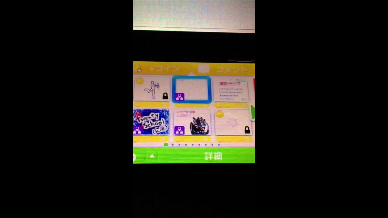 Flipnote Studio 3D [JP Version] Some Feature and World Gallery