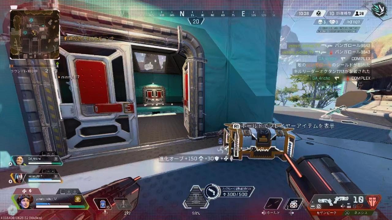 Apex Legends_ホライゾン3700ダメージ縦ハンマー